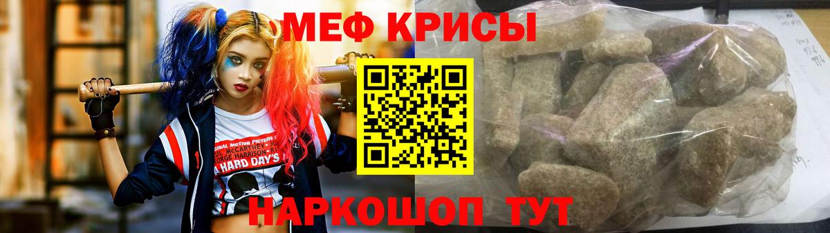 МЕФ  Пушкино