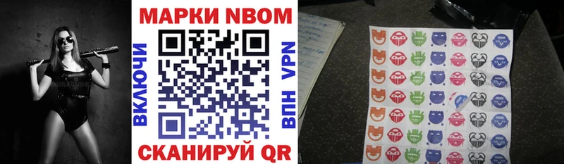 Наркотические марки 1500мкг  Пушкино 