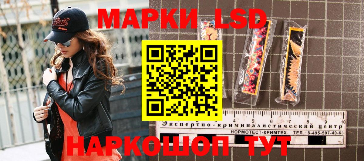 Марки NBOMe 1,5мг Пушкино