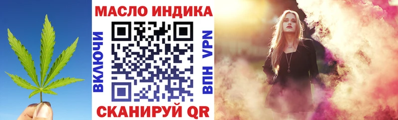 Дистиллят ТГК Wax Пушкино